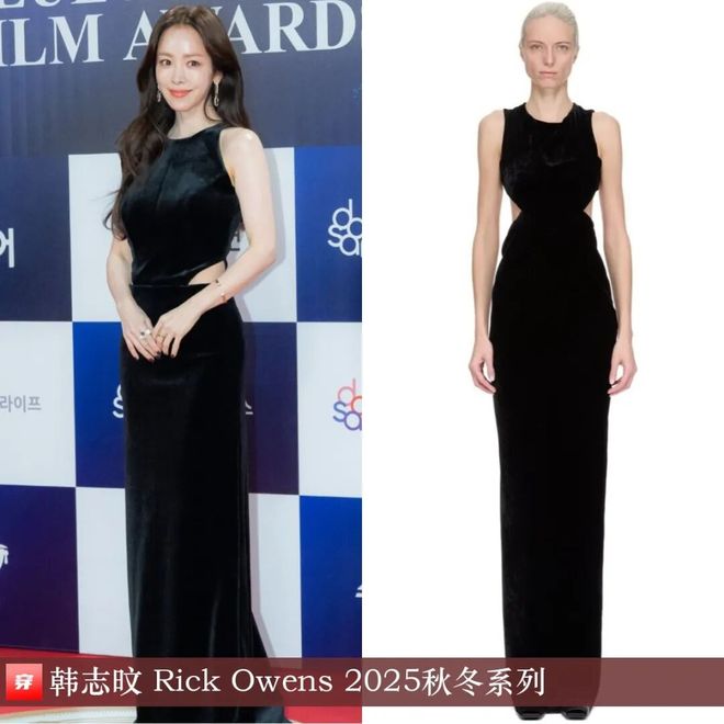 九游体育网站：明星穿啥11-21：关晓彤、张韶涵、李宇春、金晨、孟子义、陈都灵、张柏芝(图15)