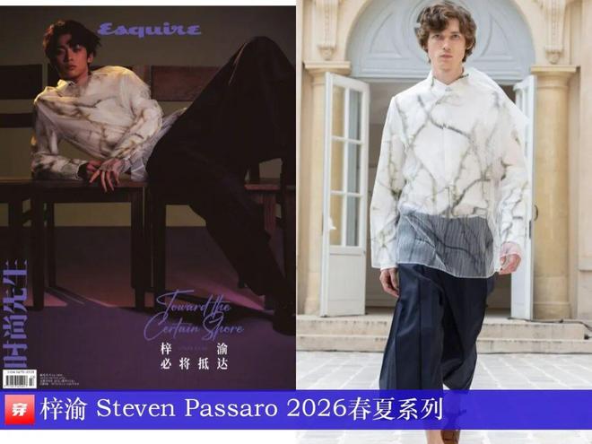 九游体育网站：明星穿啥11-21：关晓彤、张韶涵、李宇春、金晨、孟子义、陈都灵、张柏芝(图23)