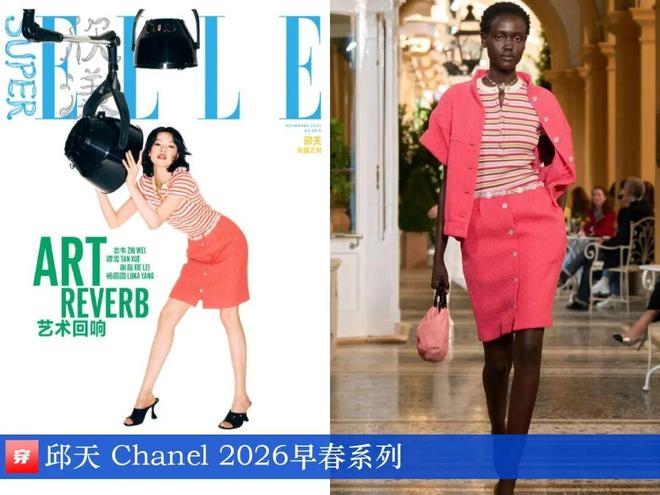 九游体育网站：明星穿啥11-21：关晓彤、张韶涵、李宇春、金晨、孟子义、陈都灵、张柏芝(图24)