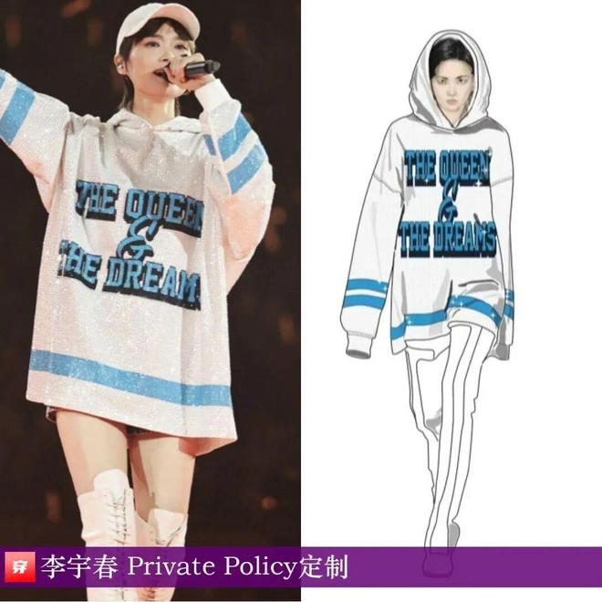 九游体育网站：明星穿啥11-21：关晓彤、张韶涵、李宇春、金晨、孟子义、陈都灵、张柏芝(图21)