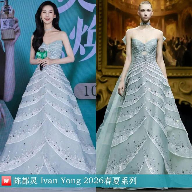 九游体育网站：明星穿啥11-21：关晓彤、张韶涵、李宇春、金晨、孟子义、陈都灵、张柏芝(图25)