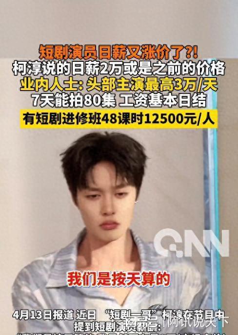 演员柯淳被偶遇戴金链子穿人字拖一头黄毛表情不屑好“社会”(图1)