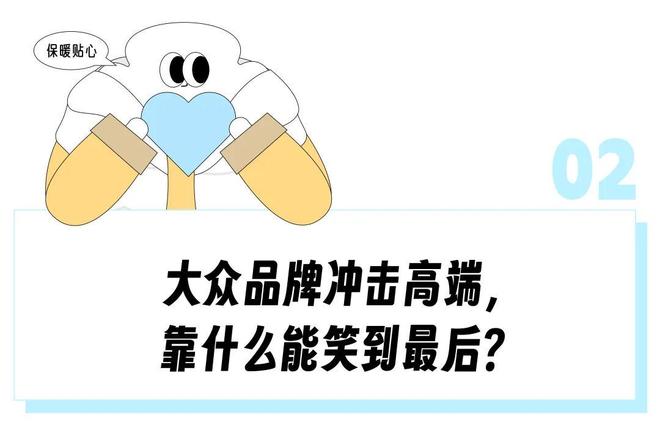 九游体育：每天被死沉羽绒服压得肩膀疼穿上于适同款感觉上班都没那么沉重了(图6)