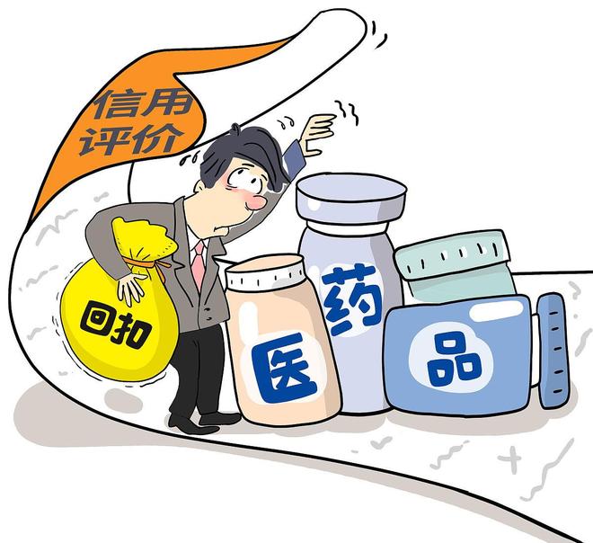 日本药企高管竟是间谍？跨国药企在华渗透触目惊心(图1)