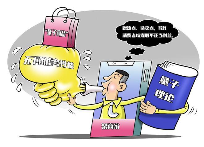 日本药企高管竟是间谍？跨国药企在华渗透触目惊心(图3)