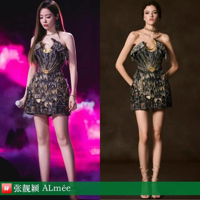 九游体育网站：明星穿啥11-20：李沁、倪妮、金晨、王子文、李宇春、郁可唯、周笔畅(图2)