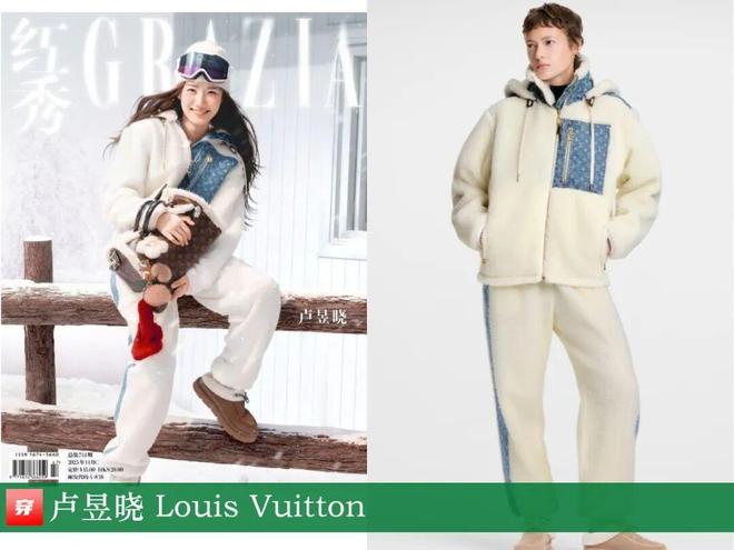 九游体育网站：明星穿啥11-20：李沁、倪妮、金晨、王子文、李宇春、郁可唯、周笔畅(图5)