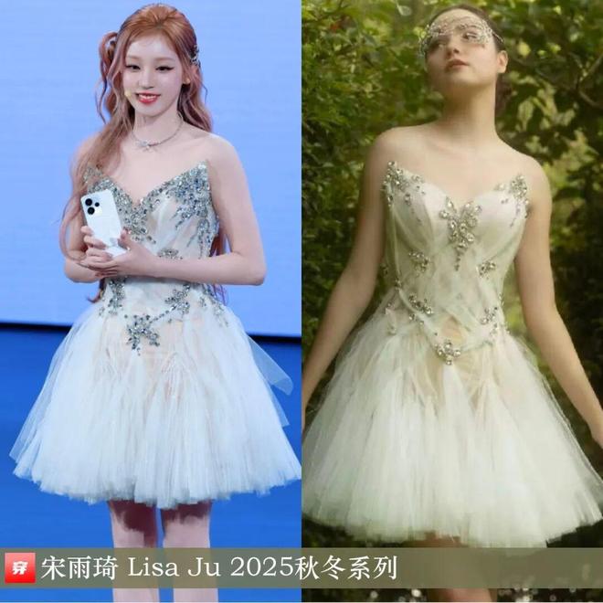 九游体育网站：明星穿啥11-20：李沁、倪妮、金晨、王子文、李宇春、郁可唯、周笔畅(图4)