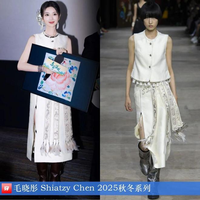 九游体育网站：明星穿啥11-20：李沁、倪妮、金晨、王子文、李宇春、郁可唯、周笔畅(图3)