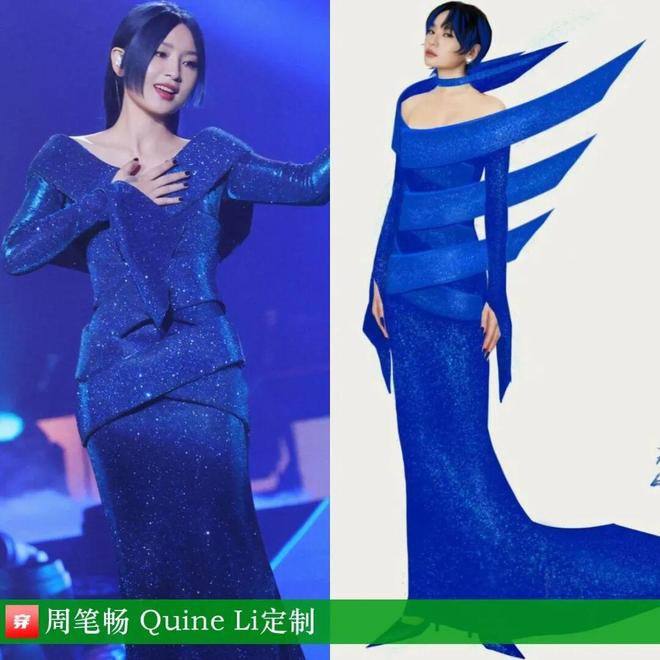 九游体育网站：明星穿啥11-20：李沁、倪妮、金晨、王子文、李宇春、郁可唯、周笔畅(图1)