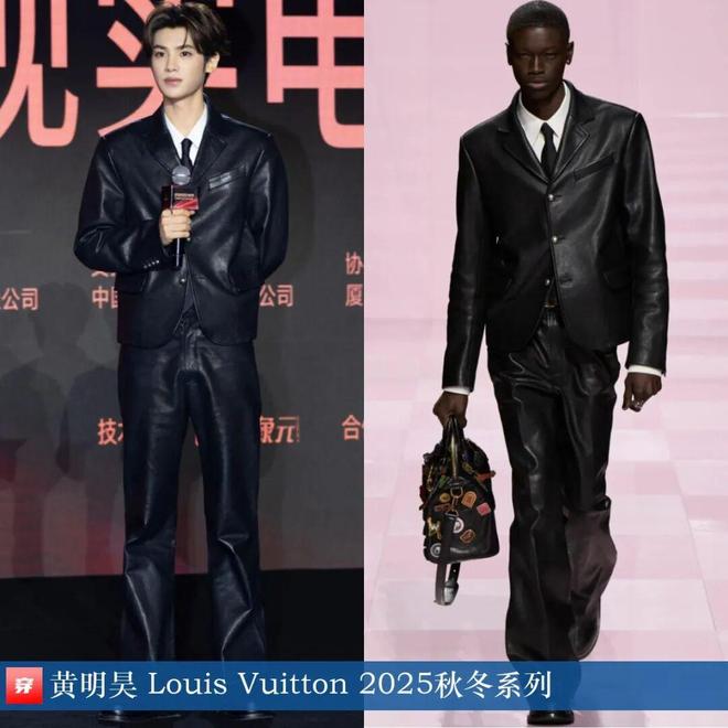 九游体育网站：明星穿啥11-20：李沁、倪妮、金晨、王子文、李宇春、郁可唯、周笔畅(图6)