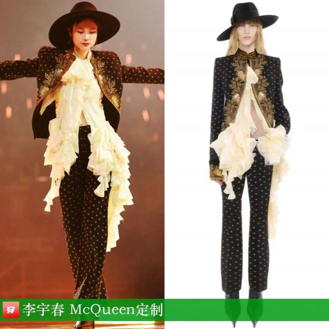 九游体育网站：明星穿啥11-20：李沁、倪妮、金晨、王子文、李宇春、郁可唯、周笔畅(图12)