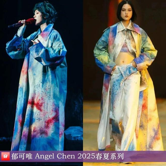 九游体育网站：明星穿啥11-20：李沁、倪妮、金晨、王子文、李宇春、郁可唯、周笔畅(图14)