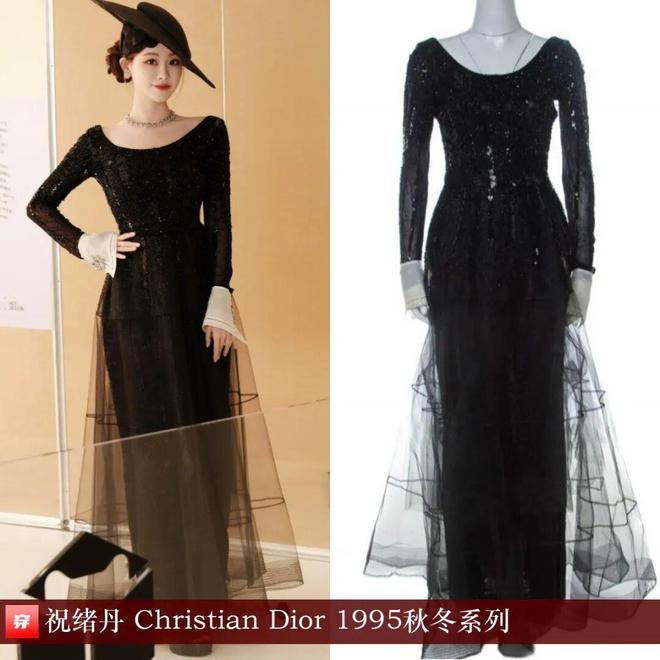 九游体育网站：明星穿啥11-20：李沁、倪妮、金晨、王子文、李宇春、郁可唯、周笔畅(图8)