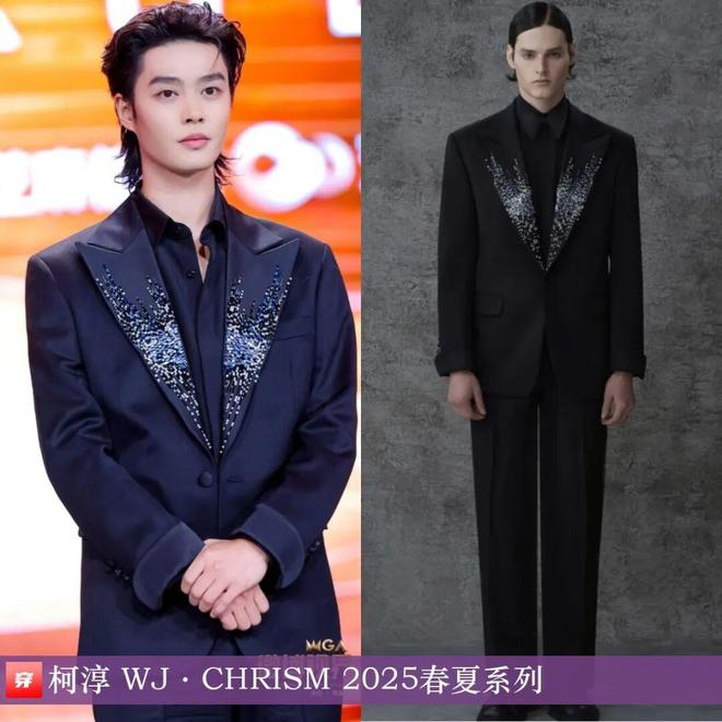 九游体育网站：明星穿啥11-20：李沁、倪妮、金晨、王子文、李宇春、郁可唯、周笔畅(图7)