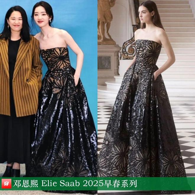 九游体育网站：明星穿啥11-20：李沁、倪妮、金晨、王子文、李宇春、郁可唯、周笔畅(图13)