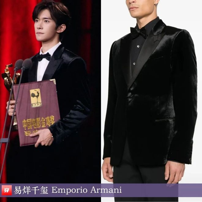 九游体育网站：明星穿啥11-20：李沁、倪妮、金晨、王子文、李宇春、郁可唯、周笔畅(图9)