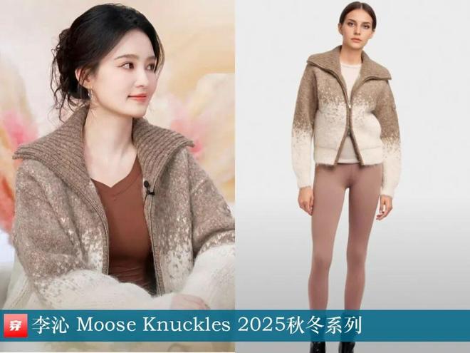 九游体育网站：明星穿啥11-20：李沁、倪妮、金晨、王子文、李宇春、郁可唯、周笔畅(图11)