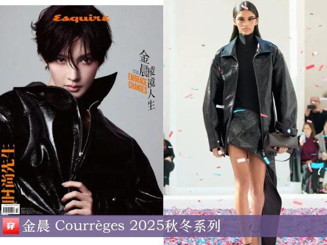 九游体育网站：明星穿啥11-20：李沁、倪妮、金晨、王子文、李宇春、郁可唯、周笔畅(图18)