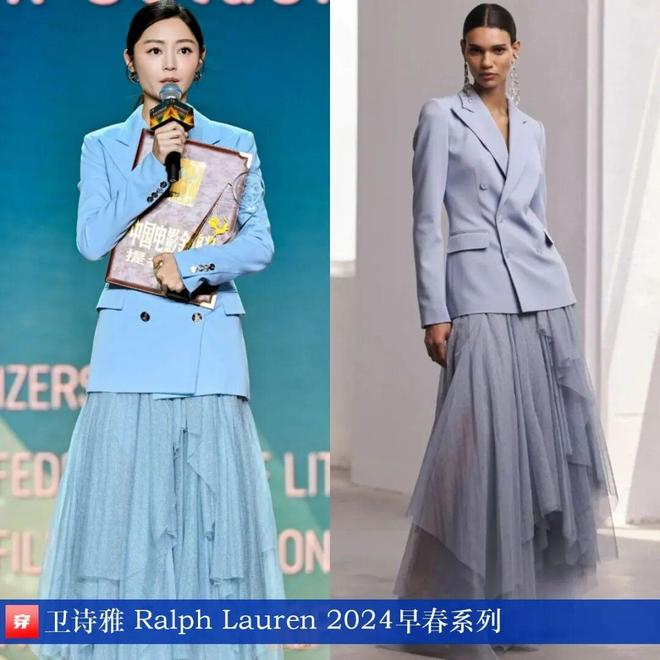 九游体育网站：明星穿啥11-20：李沁、倪妮、金晨、王子文、李宇春、郁可唯、周笔畅(图22)