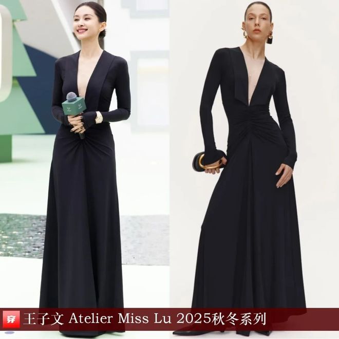 九游体育网站：明星穿啥11-20：李沁、倪妮、金晨、王子文、李宇春、郁可唯、周笔畅(图17)