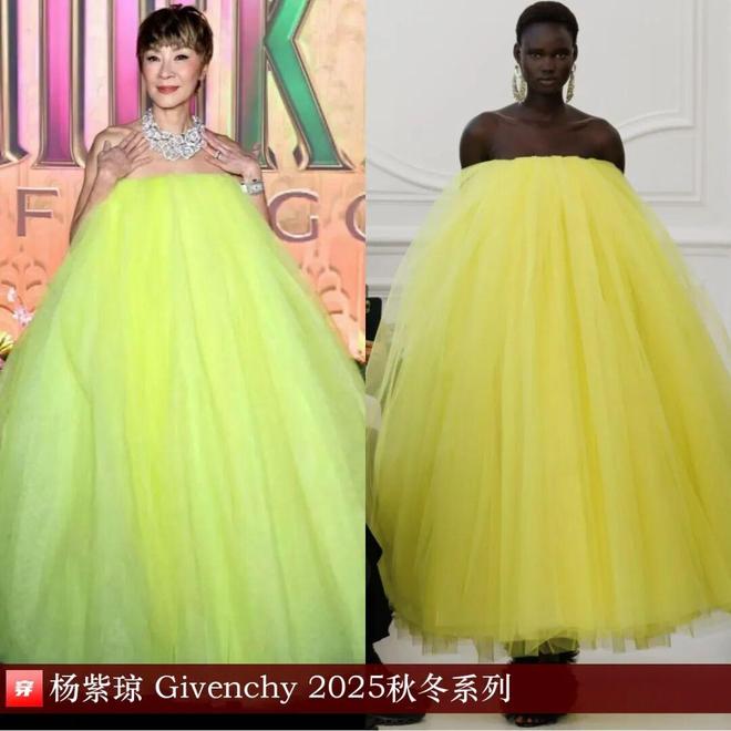 九游体育网站：明星穿啥11-20：李沁、倪妮、金晨、王子文、李宇春、郁可唯、周笔畅(图15)