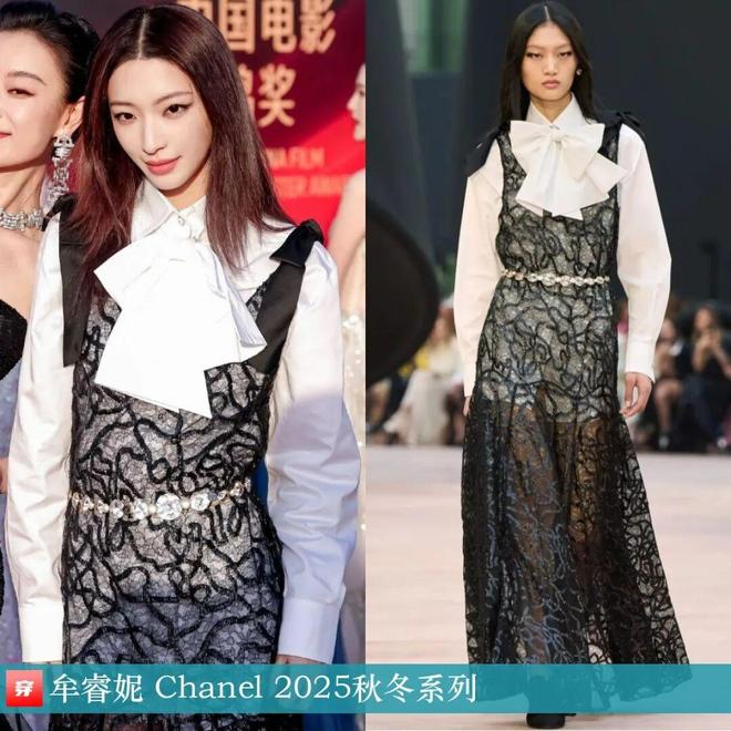 九游体育网站：明星穿啥11-20：李沁、倪妮、金晨、王子文、李宇春、郁可唯、周笔畅(图20)