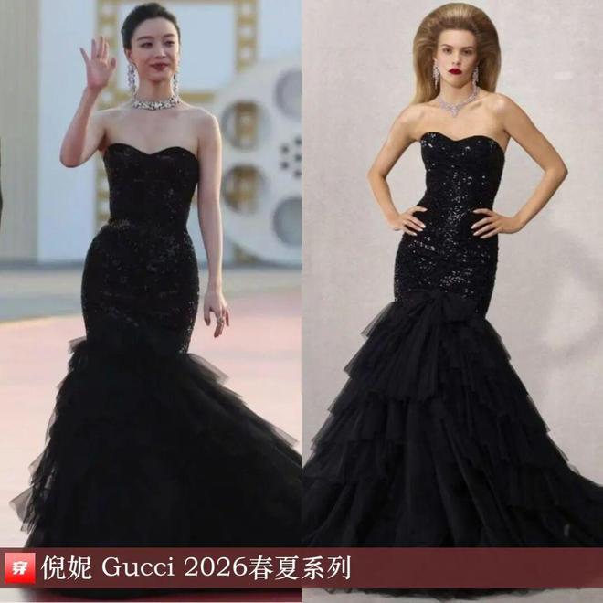 九游体育网站：明星穿啥11-20：李沁、倪妮、金晨、王子文、李宇春、郁可唯、周笔畅(图16)