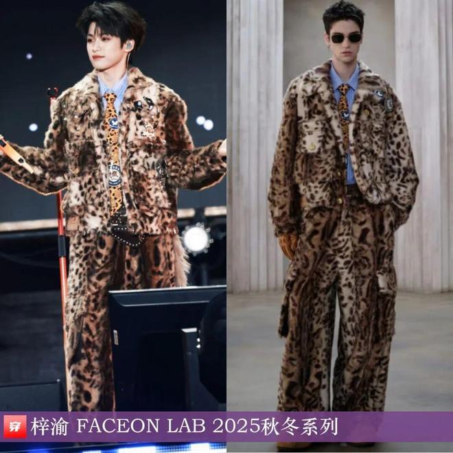 九游体育网站：明星穿啥11-20：李沁、倪妮、金晨、王子文、李宇春、郁可唯、周笔畅(图25)