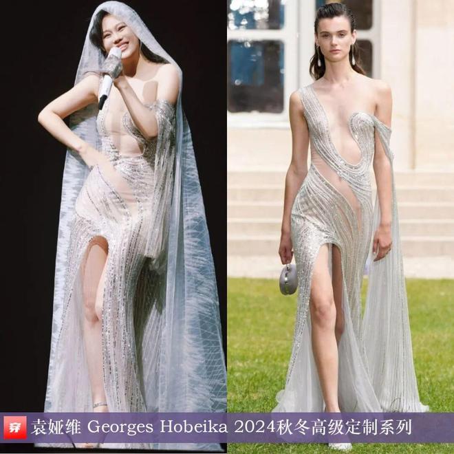 九游体育网站：明星穿啥11-20：李沁、倪妮、金晨、王子文、李宇春、郁可唯、周笔畅(图23)