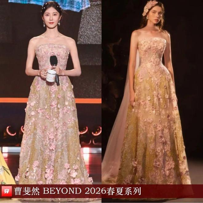 九游体育网站：明星穿啥11-20：李沁、倪妮、金晨、王子文、李宇春、郁可唯、周笔畅(图24)