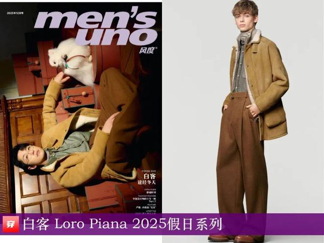 九游体育网站：明星穿啥11-24：杨紫、周迅、赵雅芝、张靓颖、周笔畅、张韶涵、林允、吉克隽逸(图2)