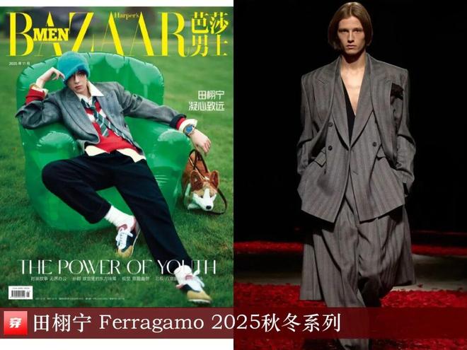 九游体育网站：明星穿啥11-24：杨紫、周迅、赵雅芝、张靓颖、周笔畅、张韶涵、林允、吉克隽逸(图21)