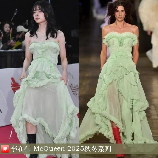 九游体育网站：明星穿啥11-24：杨紫、周迅、赵雅芝、张靓颖、周笔畅、张韶涵、林允、吉克隽逸(图24)