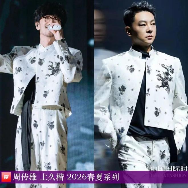 九游体育网站：明星穿啥11-24：杨紫、周迅、赵雅芝、张靓颖、周笔畅、张韶涵、林允、吉克隽逸(图23)