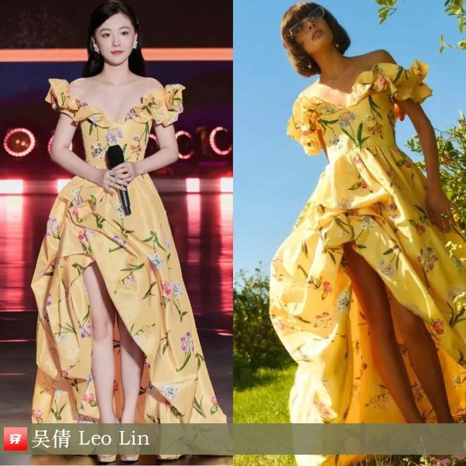 九游体育网站：明星穿啥11-24：杨紫、周迅、赵雅芝、张靓颖、周笔畅、张韶涵、林允、吉克隽逸(图3)