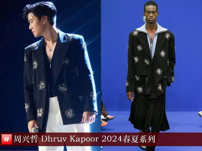 九游体育网站：明星穿啥11-24：杨紫、周迅、赵雅芝、张靓颖、周笔畅、张韶涵、林允、吉克隽逸(图4)