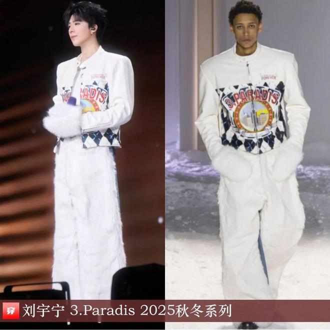 九游体育网站：明星穿啥11-24：杨紫、周迅、赵雅芝、张靓颖、周笔畅、张韶涵、林允、吉克隽逸(图9)