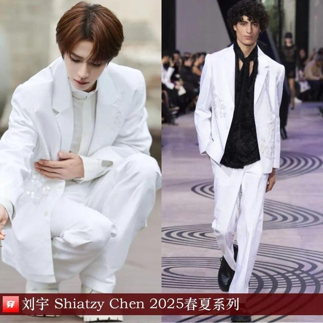 九游体育网站：明星穿啥11-24：杨紫、周迅、赵雅芝、张靓颖、周笔畅、张韶涵、林允、吉克隽逸(图12)