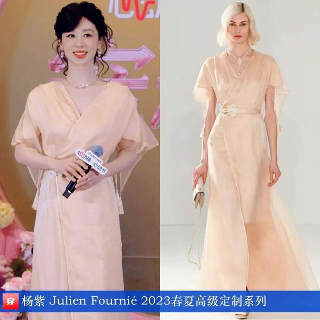 九游体育网站：明星穿啥11-24：杨紫、周迅、赵雅芝、张靓颖、周笔畅、张韶涵、林允、吉克隽逸(图5)