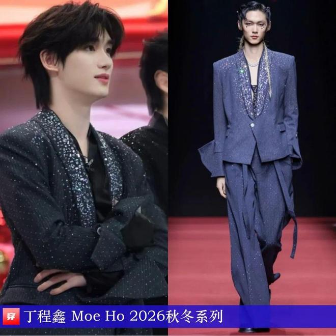 九游体育网站：明星穿啥11-24：杨紫、周迅、赵雅芝、张靓颖、周笔畅、张韶涵、林允、吉克隽逸(图17)