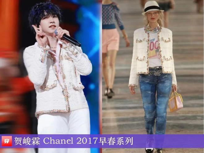 九游体育网站：明星穿啥11-24：杨紫、周迅、赵雅芝、张靓颖、周笔畅、张韶涵、林允、吉克隽逸(图15)