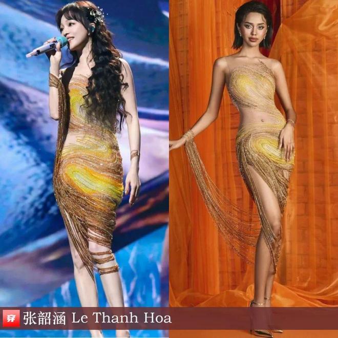 九游体育网站：明星穿啥11-24：杨紫、周迅、赵雅芝、张靓颖、周笔畅、张韶涵、林允、吉克隽逸(图19)