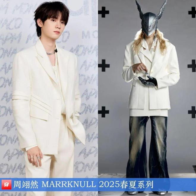 九游体育网站：明星穿啥11-24：杨紫、周迅、赵雅芝、张靓颖、周笔畅、张韶涵、林允、吉克隽逸(图18)