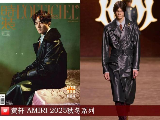 九游体育网站：明星穿啥11-24：杨紫、周迅、赵雅芝、张靓颖、周笔畅、张韶涵、林允、吉克隽逸(图25)