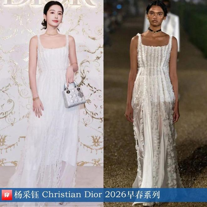 九游体育网站：明星穿啥11-24：杨紫、周迅、赵雅芝、张靓颖、周笔畅、张韶涵、林允、吉克隽逸(图26)