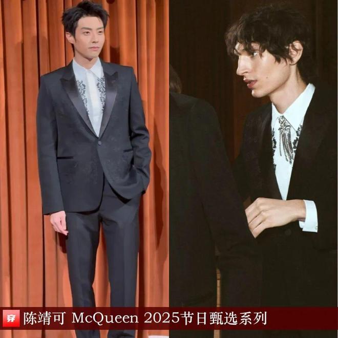 明星穿啥11-28：肖战、王阳、张艺兴、周传雄、刘宇、刘宇宁、毕雯珺、陈靖可(图1)