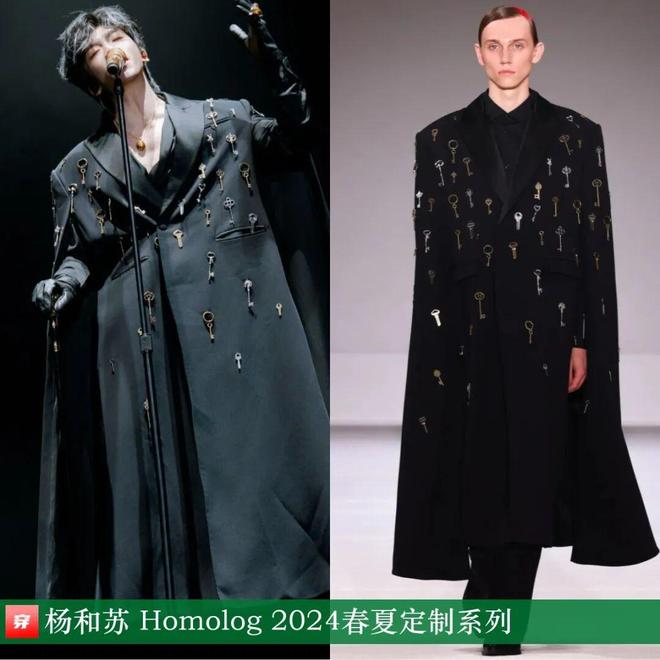 明星穿啥11-28：肖战、王阳、张艺兴、周传雄、刘宇、刘宇宁、毕雯珺、陈靖可(图16)