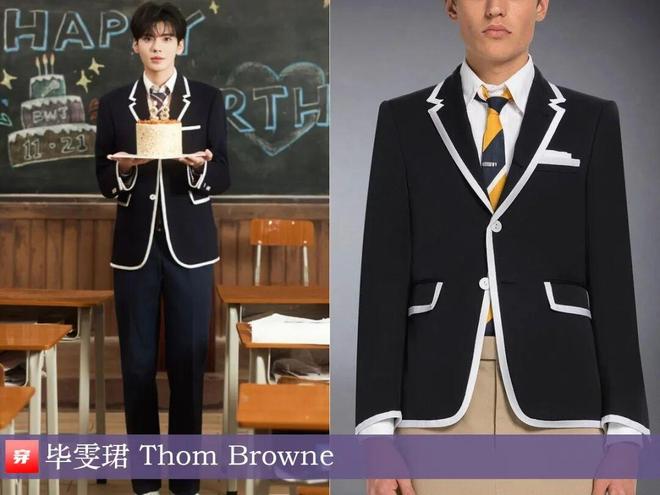 明星穿啥11-28：肖战、王阳、张艺兴、周传雄、刘宇、刘宇宁、毕雯珺、陈靖可(图2)