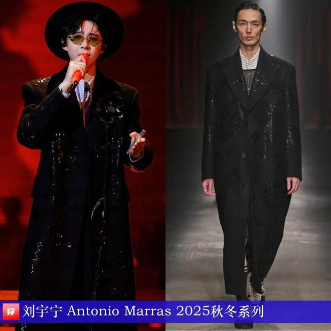 明星穿啥11-28：肖战、王阳、张艺兴、周传雄、刘宇、刘宇宁、毕雯珺、陈靖可(图5)